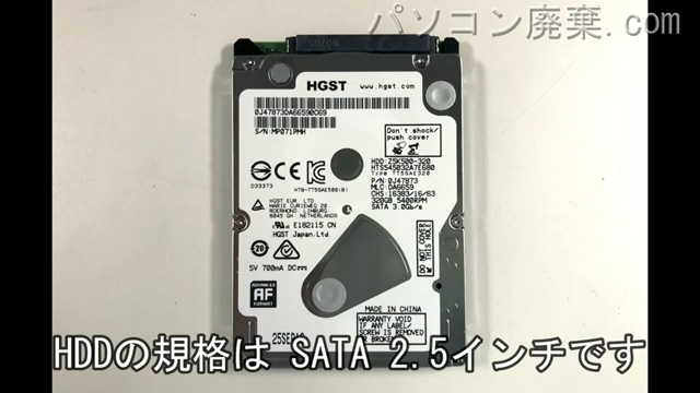 Let's note CF-SZ5HDCVS搭載されているハードディスクは2.5インチ HDDです。
