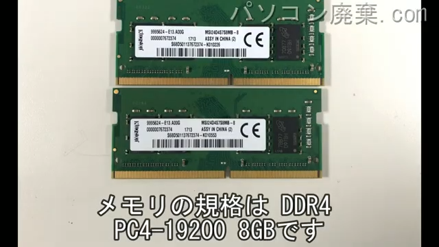 MS-16K4に搭載されているメモリの規格はDDR4 PC4-19200