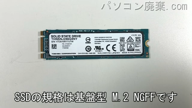 MS-16K4搭載されているハードディスクはNGFF SSDです。