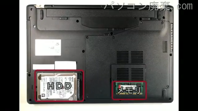 LIFEBOOK AH53/U(FMVA53UW)を背面から見た時のメモリ・ハードディスクの場所