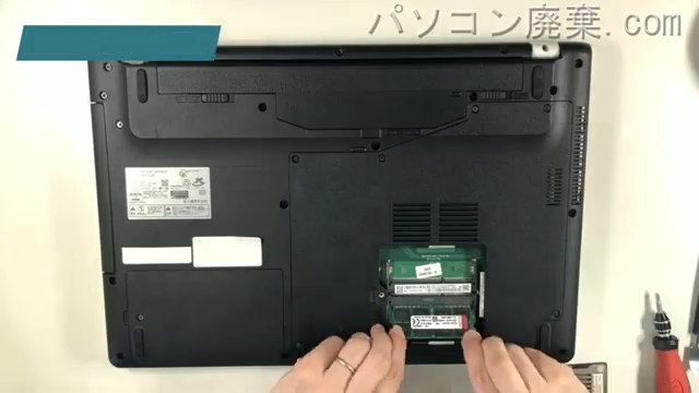 LIFEBOOK AH53/U(FMVA53UW)のメモリの場所