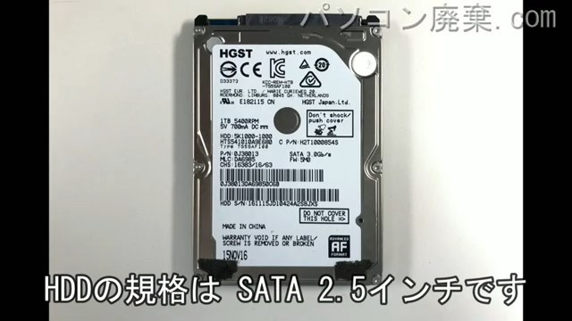 LIFEBOOK AH53/U(FMVA53UW)搭載されているハードディスクは2.5インチ HDDです。
