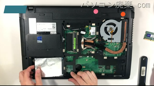Endeavor NJ3900EのHDD(SSD)の場所です