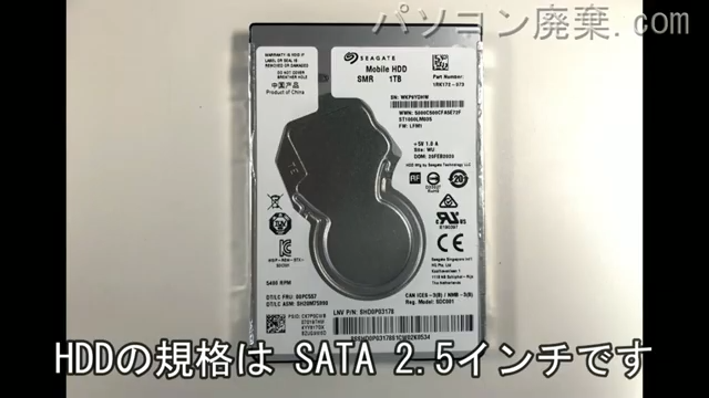 dynabook P1-E4KJ-EW(P1E4KJEW)搭載されているハードディスクは2.5インチ HDDです。