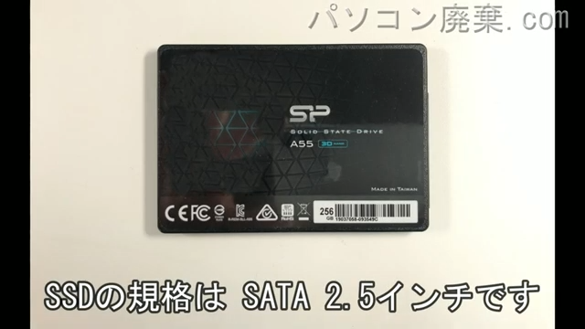dynabook T85/PR（PT85PRP-HHA）搭載されているハードディスクは2.5インチ SSDです。