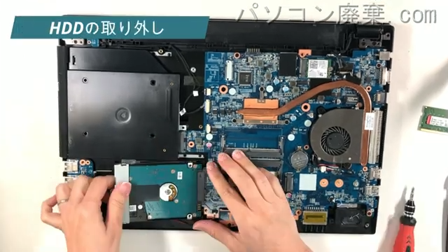 MB-F535EN1-AのHDD(SSD)の場所です