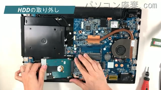 MB-F535EN1-AのHDD（SSD）の場所です