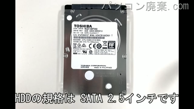 MB-F535EN1-A搭載されているハードディスクは2.5インチ HDDです。