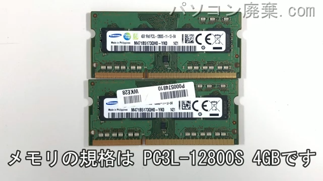dynabook T954/89L PT95489LHXGに搭載されているメモリの規格はPC3L-12800S