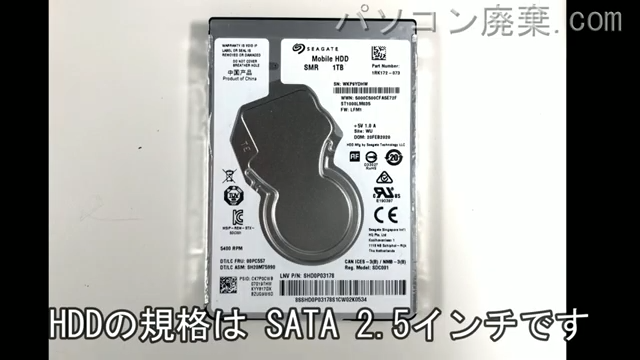 iiyama STYLE W670RZ(IStNxi-17FH052-i5-FE)搭載されているハードディスクは2.5インチ HDDです。