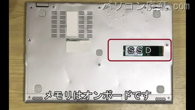 HZ650/CAS(PC-HZ650CAS)を背面から見た時のメモリ・ハードディスクの場所