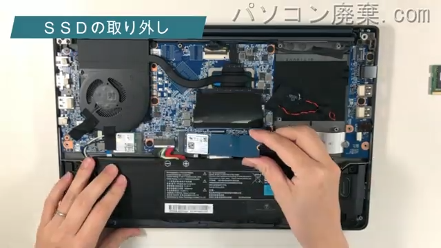 X4-i5CMLAB-MAのHDD(SSD)の場所です