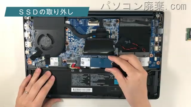 X4-i5CMLAB-MAのHDD（SSD）の場所です