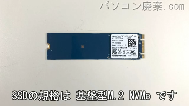 X4-i5CMLAB-MA搭載されているハードディスクはNVMe SSDです。