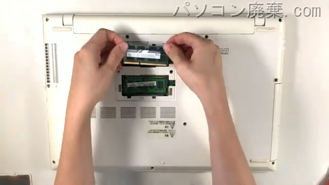 dynabook AZ35/VW(PAZ35VW-SJA)のメモリの場所