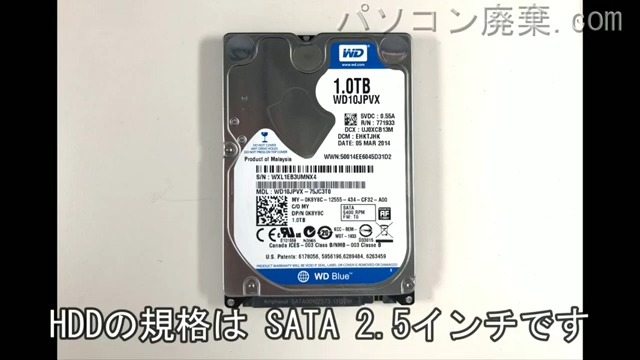 Inspiron 17R 5737(P17E)搭載されているハードディスクは2.5インチ HDDです。