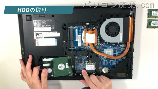 iiyama W650SZ IN7I-15H5000-I7-VGMのHDD(SSD)の場所です