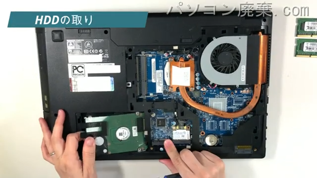 iiyama W650SZ IN7I-15H5000-I7-VGMのHDD（SSD）の場所です