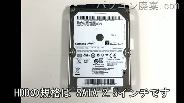 iiyama W650SZ IN7I-15H5000-I7-VGM搭載されているハードディスクは2.5インチ HDDです。