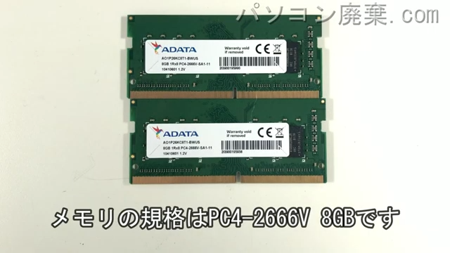 MB-K690XN1-M2SH5-ILに搭載されているメモリの規格はPC4-2666V