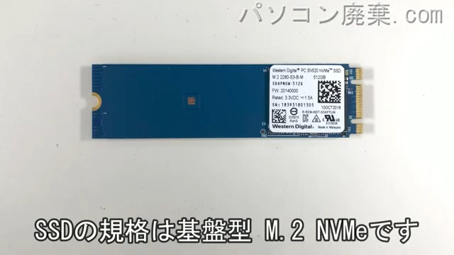 MB-K690XN1-M2SH5-IL搭載されているハードディスクはNVMe SSDです。