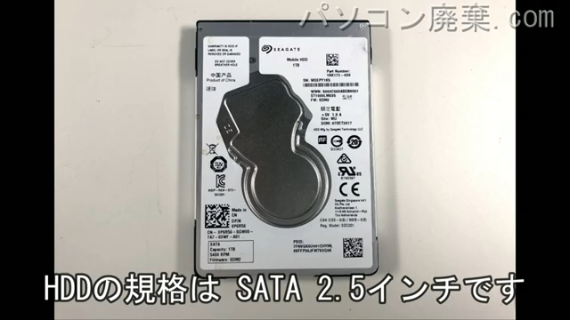 Vostro 14 5468搭載されているハードディスクは2.5インチ HDDです。