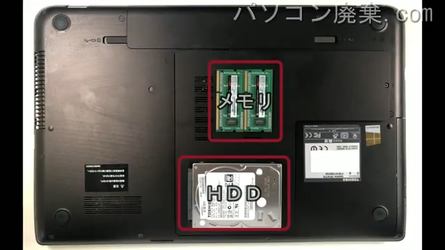 dynabook T874/77K（PT87477KBXSW）を背面から見た時のメモリ・ハードディスクの場所