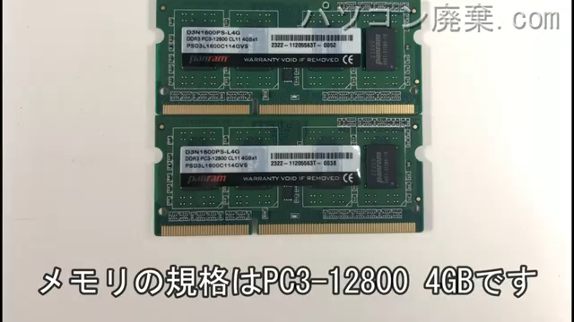 dynabook T874/77K（PT87477KBXSW）に搭載されているメモリの規格はPC3-12800