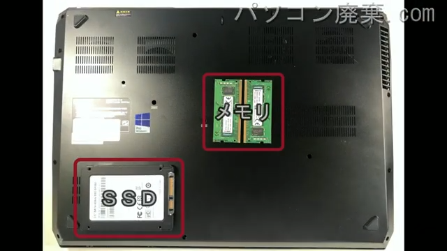 DAIV-NG5700E1を背面から見た時のメモリ・ハードディスクの場所