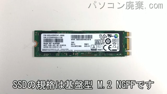 Let's note CF-SZ5ZDLVC搭載されているハードディスクはNGFF SSDです。
