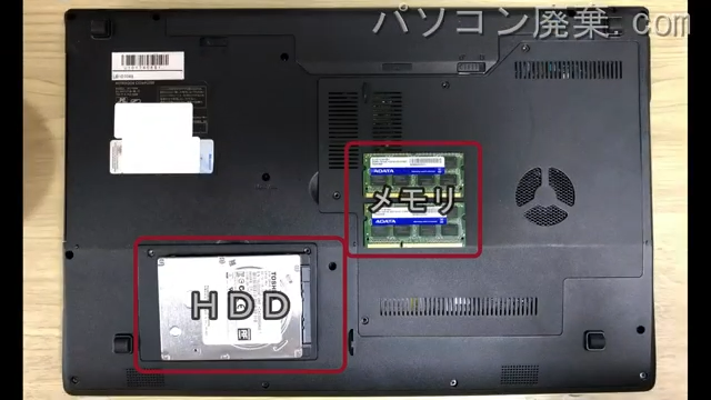 LB-D704B（W170HN）の分解方法 | パソコン廃棄.com