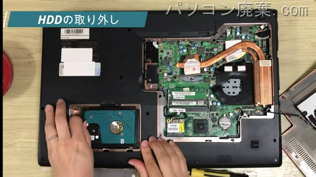 LB-D704B(W170HN)のHDD(SSD)の場所です