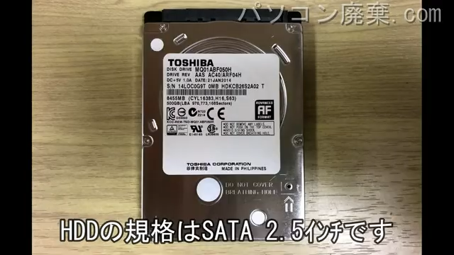 LB-D704B（W170HN）搭載されているハードディスクは2.5インチ SSDです。