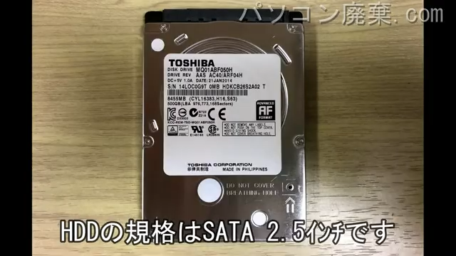 LB-D704B(W170HN)搭載されているハードディスクは2.5インチ SSDです。