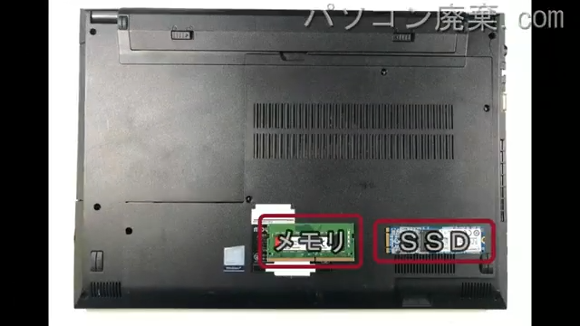 MPro-NB510F2を背面から見た時のメモリ・ハードディスクの場所