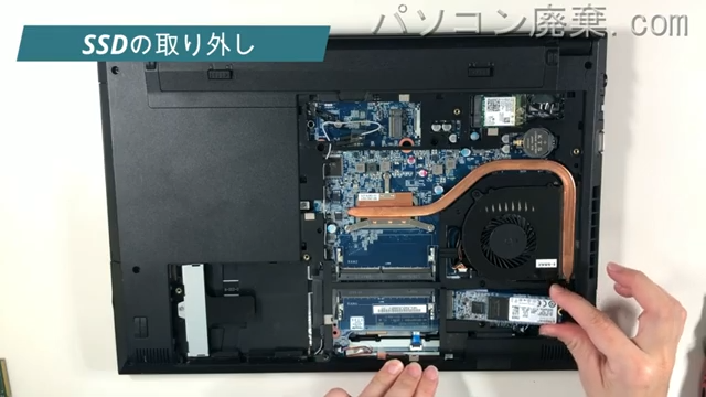 MPro-NB510F2のHDD(SSD)の場所です