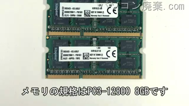 MB-T720S-SH2に搭載されているメモリの規格はPC3-12800