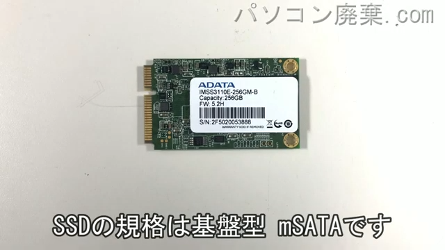MB-T720S-SH2搭載されているハードディスクはmSATA SSDです。