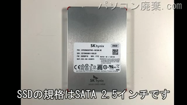 X541UA-G01719TS搭載されているハードディスクは2.5インチ SSDです。