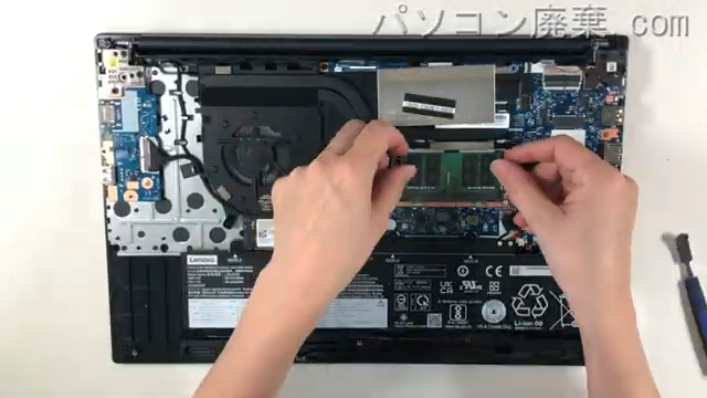 Thinkpad E15 Gen2(20TD)のメモリの場所