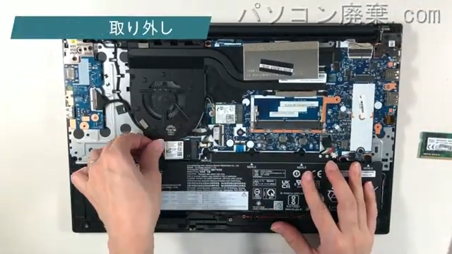 Thinkpad E15 Gen2(20TD)のHDD(SSD)の場所です
