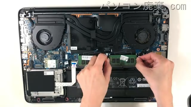 ZBook 15 G3のメモリの場所