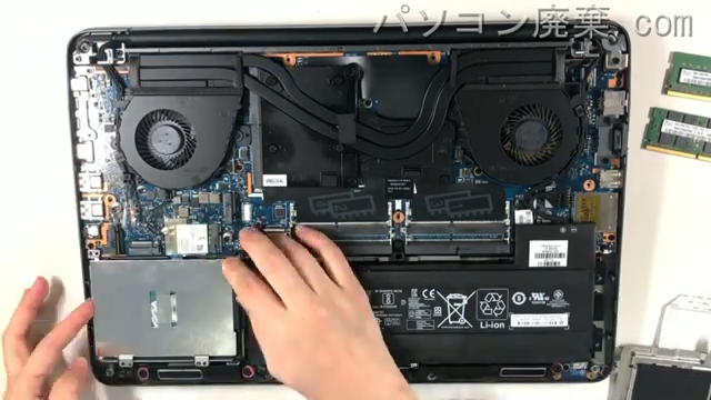 ZBook 15 G3のHDD(SSD)の場所です