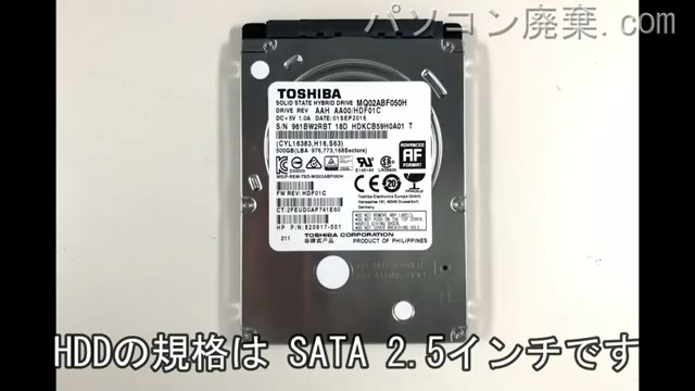 ZBook 15 G3搭載されているハードディスクは2.5インチ HDDです。