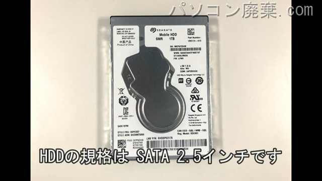 Aspire 3 A315-53 N17C4搭載されているハードディスクは2.5インチ HDDです。