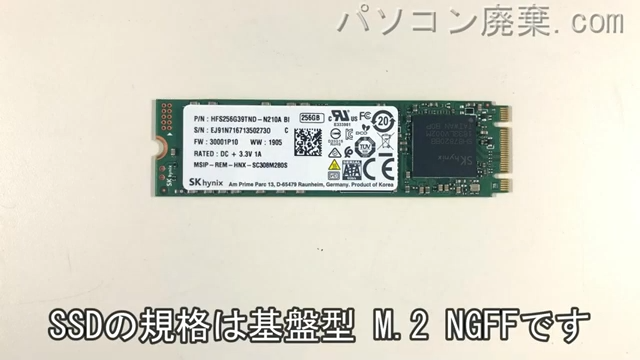 Aspire 3 A315-53 N17C4搭載されているハードディスクはNGFF SSDです。