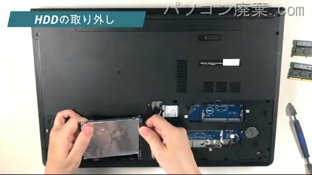 Inspiron 5758のHDD(SSD)の場所です
