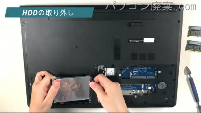 Inspiron 5758のHDD（SSD）の場所です