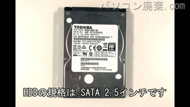 ROG Strix GL502VM-FY163T搭載されているハードディスクは2.5インチ HDDです。