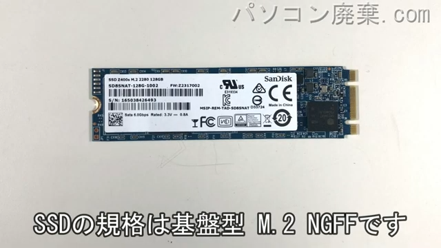 ROG Strix GL502VM-FY163T搭載されているハードディスクはNGFF SSDです。